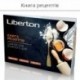 Хлібопічка Liberton ЛБМ-6190